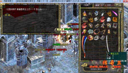 帝王之刃 047d422b3949998ecdf1e5f32c27788e.jpg