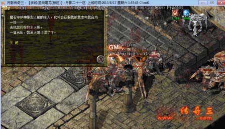 传奇3魔石守护者 05c9f61a2e258ec5257fc675a27b8b8f.jpg