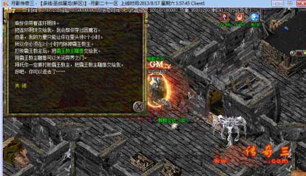 霸王教主雕像 16c3fddca1fe22f1db93c1e6ea6b6e84.jpg