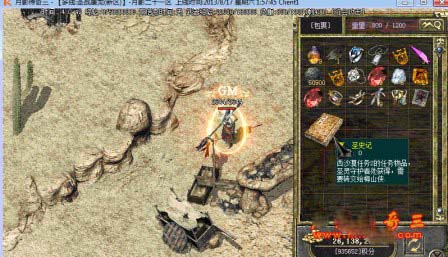 传奇3圣史记 2dbe34ebe0d4da3104688e6cbd6361a7.jpg