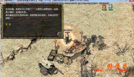 传奇3西沙漠 382f4c557b7f54bde78e22c5fa7ca3c9.jpg