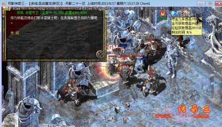 冰宫骑士 3a6c9eb76a2881f23c0e096ba0eeab82.jpg