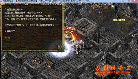 传奇3神舰攻略 3ccb6c401e06495efe2e805e0d59a7ed.jpg