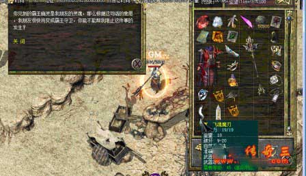 传奇3神舰攻略 438e990c08f1946dbd70046e9f63bec3.jpg