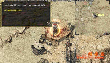 传奇3神舰攻略 4deb0893546d2e063ff1eb880961e193.jpg