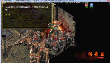 传奇3魔石咆哮者 73d2debd33e1eca3140006951b2afe99.jpg