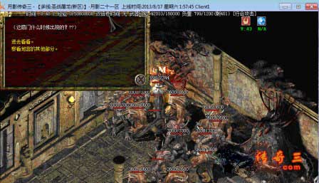 传奇3西沙漠 8097bdaad2186236fd9b2d7f3a8fa3fa.jpg