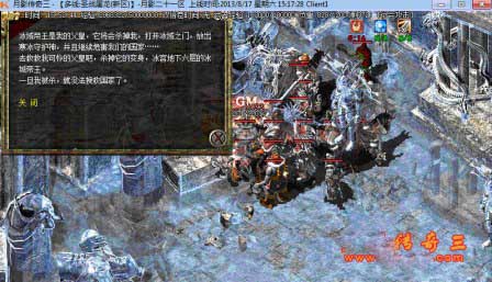 冰城帝王 88b70d5c6e1c1e7799b9cb1d068b9c38.jpg