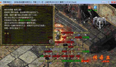 传奇3圣灵守护者 88e099d1ac8098da5c35d966c4f8e4fb.jpg