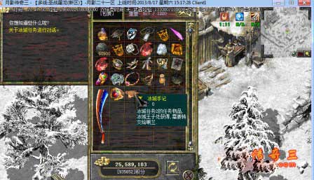 传奇3冰城手记 be3a5ea343963922b9c599d492eb7680.jpg