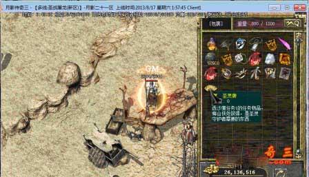 传奇3圣令牌 c3610cd475c21758de31b9ba06f423ca.jpg