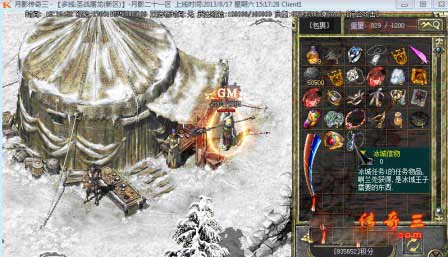 冰城信物 eaf8dc45b0fbbe9469ce2ced822e9ab2.jpg