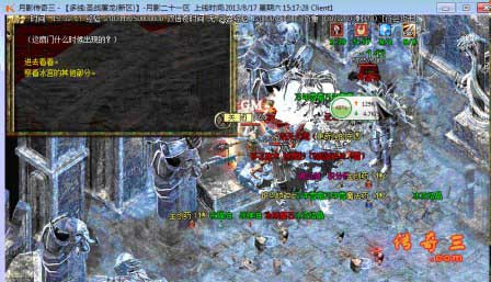 传奇3冰宫任务 f0b1767d69e790776d618615a9a52f0b.jpg