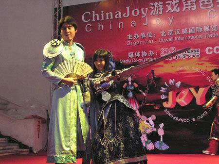 ����3 COSPLAY