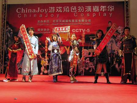 ����3 COSPLAY